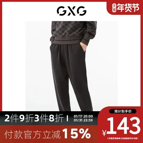 GXG男装[新尚]商场同款深灰色收口针织长裤 秋季新品复古纹样系列商品大图