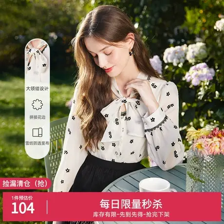 秋水伊人断码清仓蝴蝶结雪纺衬衫春装女装法式衬衣长袖小众上衣图片