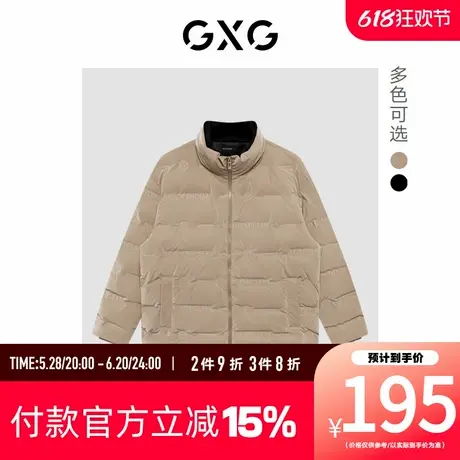 【新款】GXG男装24年冬季新款满印立领短款情侣羽绒服GHD1110878H商品大图