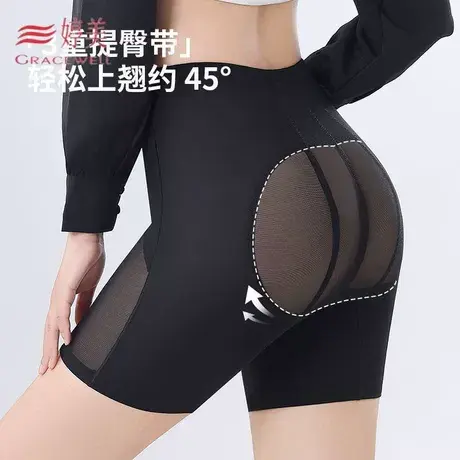 婷美新款高腰强效收腹弹力塑身女士产后修复打底内裤提臀安全裤图片