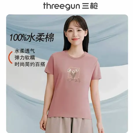 三枪短袖女纯棉T恤印花圆领百搭春夏休闲打底衫通勤户外宽松上衣商品大图