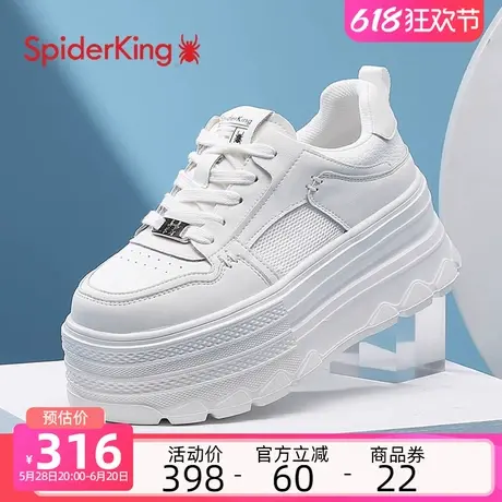 蜘蛛王小白鞋女厚底2025夏季新款网面透气小个子百搭运动休闲板鞋商品大图