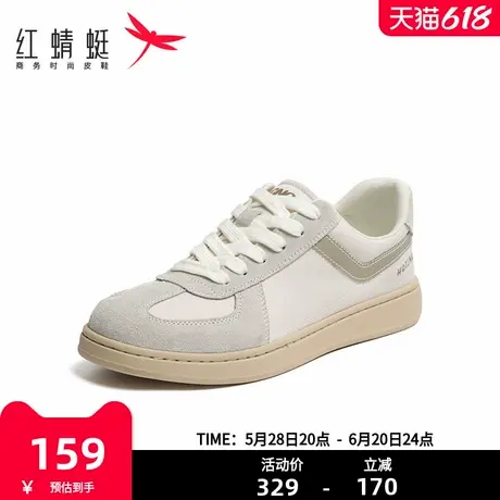 红蜻蜓休闲板鞋男2025春季新款时尚简约百搭德训鞋舒适通勤运动鞋商品大图