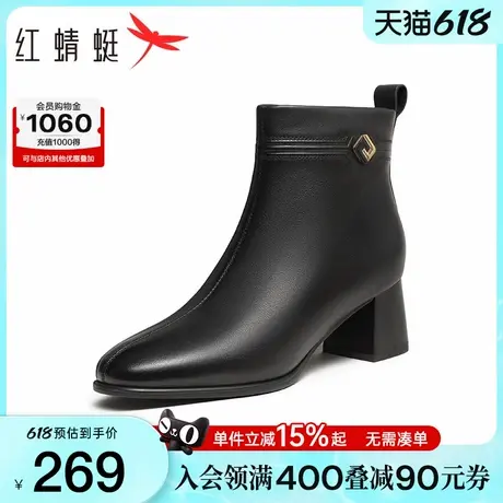 红蜻蜓真皮高跟短靴女鞋秋冬新款女靴中年女士皮鞋保暖妈妈靴子图片