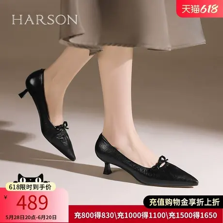 哈森2025新款春季真皮女鞋尖头细跟高跟鞋浅口单鞋女HWS250160图片