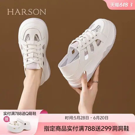 哈森夏季镂空凉鞋女款2025新款外穿时尚高级感百搭凉鞋厚底女鞋子图片