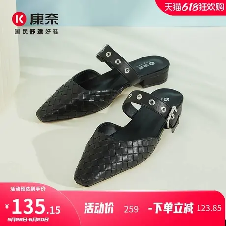 康奈女鞋真皮2025年夏季新款纯色女士软底防滑凉拖鞋外穿包头拖鞋图片