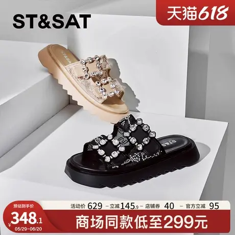 星期六厚底凉拖鞋女外穿夏季新款时尚带钻休闲百搭凉鞋SSC2110259图片