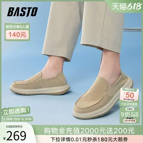 父亲节礼物百思图2025夏新款老北京布鞋一脚蹬男休闲鞋L3318BM5商品大图