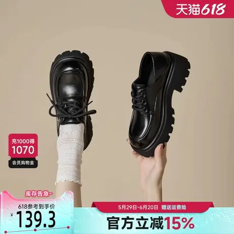 戈美其厚底乐福鞋女款2025春季新款圆头气质百搭小皮鞋英伦风单鞋商品大图
