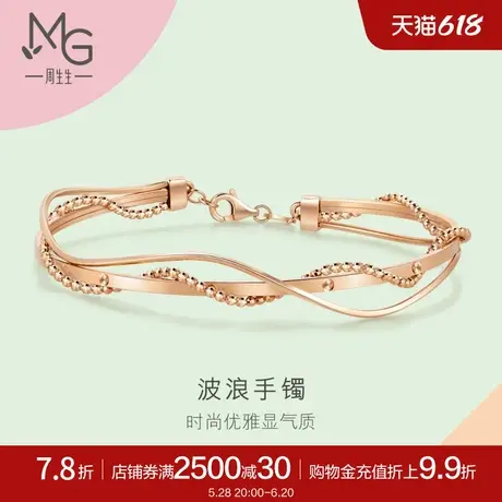 周生生18K玫瑰金薄荷系列波浪形手镯礼物92546K商品大图