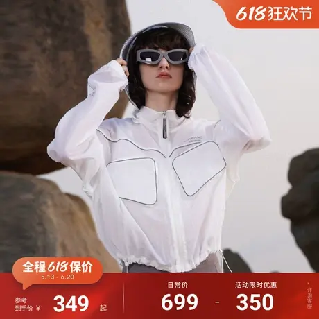 波司夏季户外遮阳时尚老花科技反光冰丝凉感透气防晒衣外套女商品大图