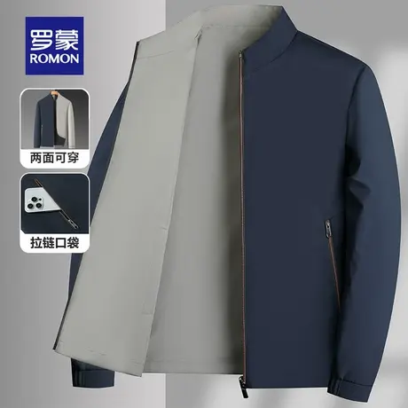 【双面穿】罗蒙立领夹克男士2025新款春秋季休闲百搭防风上衣外套图片