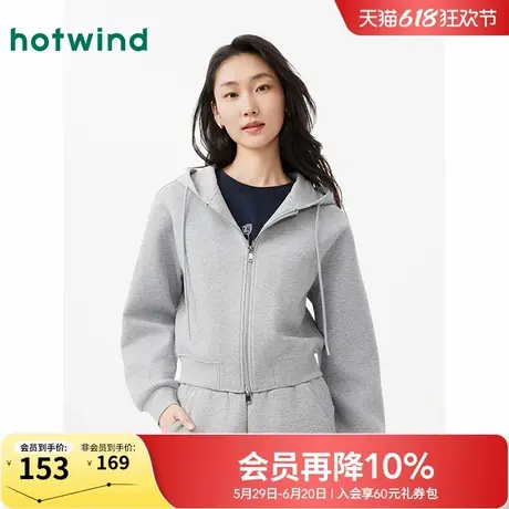 热风女士卫衣2025年春季新款短款连帽开衫miu风卫衣外套灰色卫衣商品大图