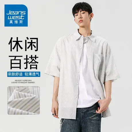 GQ真维斯条纹衬衫男2025夏季美式复古薄款时尚休闲宽松短袖衬衫商品大图