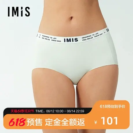 【预售免定金】爱美丽2025年春无痕轻爽3A抗菌中腰平角裤IM23BXF1商品大图