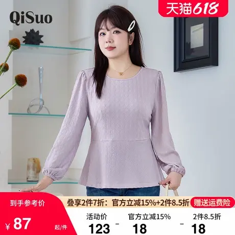 绮娑大码女装秋季新款肌理感长袖T恤胖mm妹妹打底显瘦套头上衣女商品大图