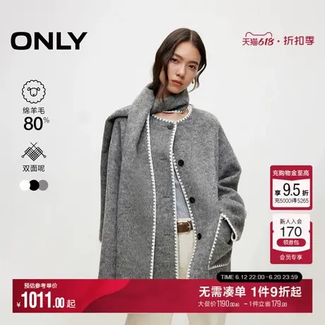 ONLY夏季撞色双面呢含羊毛围脖领撞色口袋毛呢大衣女图片