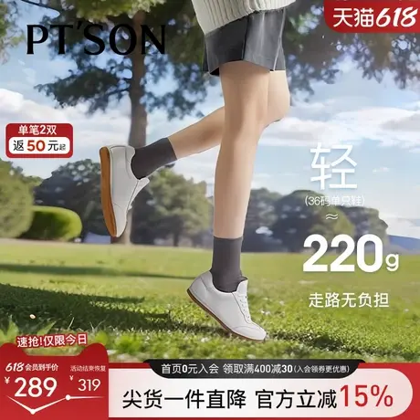 冯宝同款百田森头层牛皮小白鞋女春季鞋子新款圆头软底休闲运动鞋商品大图