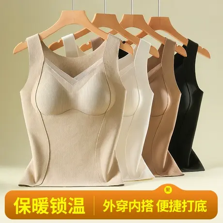 秋冬新款保暖背心带胸垫打底内衣提拉聚拢桑蚕丝莱赛尔一体式文胸商品大图