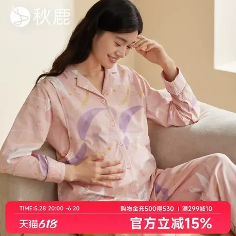 秋鹿【超柔软】纯棉睡衣女春秋款长袖家居服套装孕妇装产后月子服商品大图