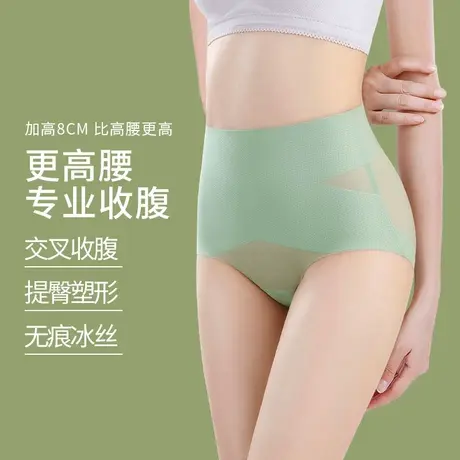 收腹提臀裤夏季薄款强力收小肚子无痕高腰打底束腰包臀内裤女冰丝商品大图
