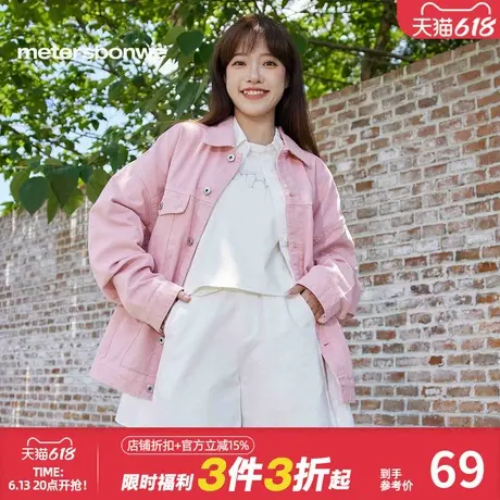美特斯邦威春秋牛仔外套男潮流休闲宽松情侣纯棉舒适衬衫夹克上衣图片