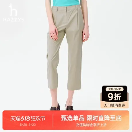 【商场同款】Hazzys哈吉斯纯色八分裤女士春夏新款单褶锥形小脚裤商品大图