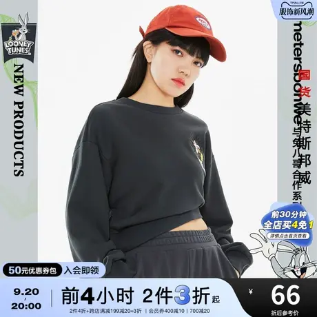 [2件3折]国货美特斯邦威卫衣女秋冬季腰线圆领短款印花圆领上衣商品大图