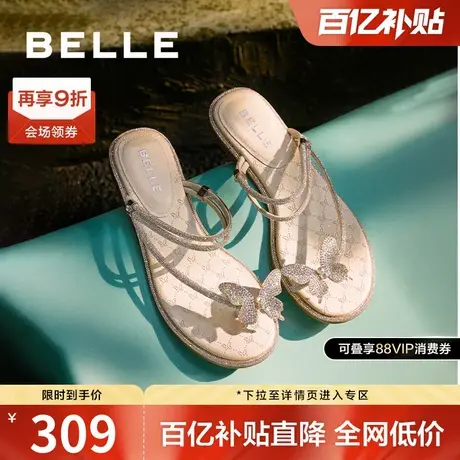 百丽女鞋小蝴蝶结仙女夹脚凉拖女夏季新款外穿沙滩拖鞋A9J1DBL4图片