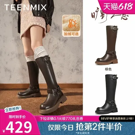 天美意复古西部靴加绒骑士靴长靴女鞋子高筒时装靴皮靴冬新款图片