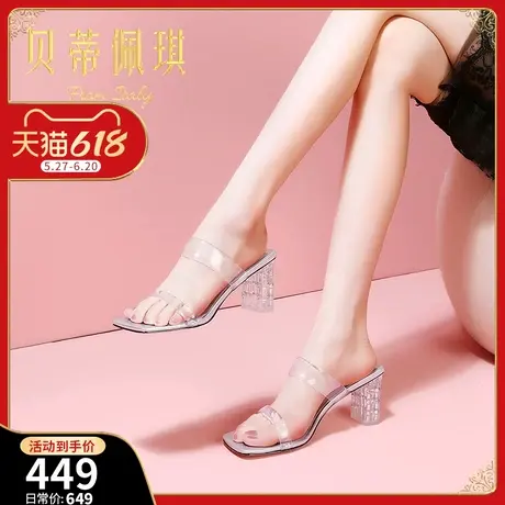 露趾粗跟透明一字带拖鞋女2025年夏季新款外穿方头水晶高跟凉拖鞋商品大图