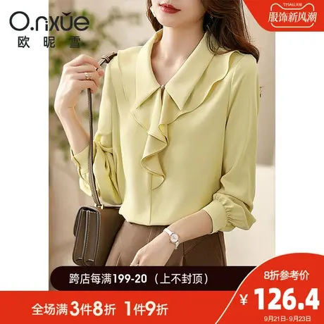 欧昵雪2023秋季新款气质小尖领荷叶边衬衫女长袖套头通勤黄色上衣商品大图