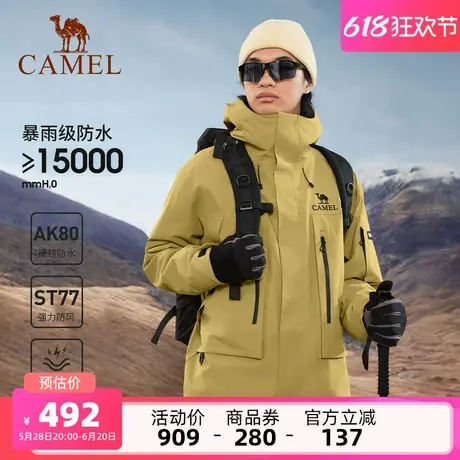 骆驼女装冲锋衣三合一男女同款2025新款外套暴雨级防水防风登山服商品大图