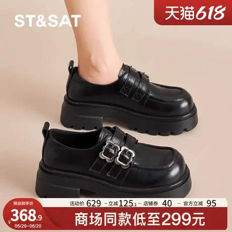 星期六黑色厚底乐福鞋女2025春夏新款粗跟增高小皮鞋配裙子英伦风图片