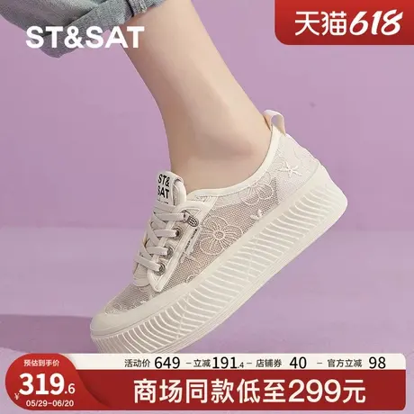 星期六厚底渔夫鞋女2025夏季新款透气网面镂空休闲鞋小白鞋配裙子商品大图