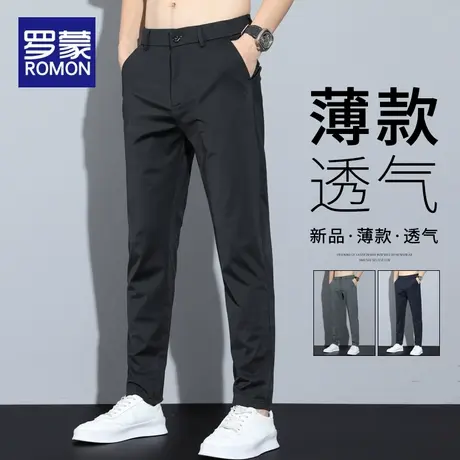 罗蒙男士休闲裤夏季薄款2025新款冰丝垂感西裤直筒修身西装长裤子商品大图