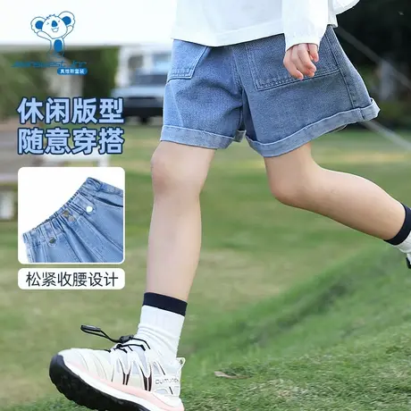 JU真维斯牛仔卷边短裤2025新款夏季休闲百搭女款户外运动潮流裤子商品大图