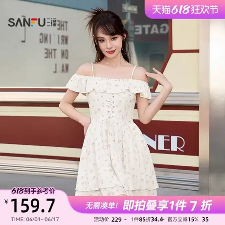 三福碎花连衣裙2025新款夏季气质绑带收腰两穿领短裙子女装499371图片