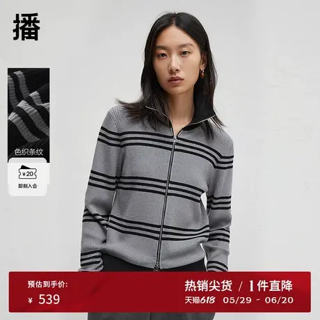 播2024冬季新款显瘦正肩设计针织开衫女条纹拉链毛衣DDR4UD5068图片