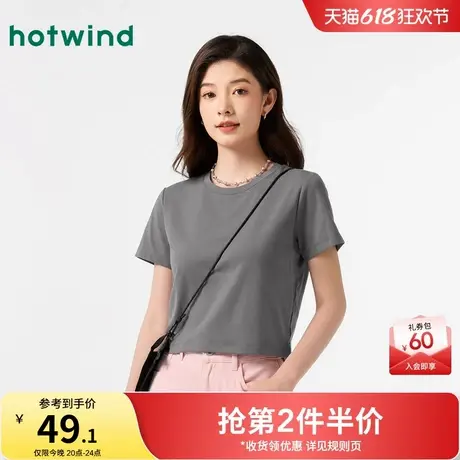 热风2025年夏季新款女士短袖辣妹T高腰修身打底短款T恤短袖上衣女商品大图