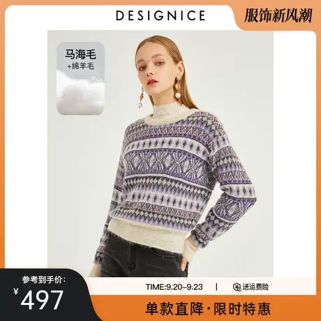 商场同款迪赛尼斯秋冬新款毛衣时尚圆领花色长袖上衣针织衫女商品大图