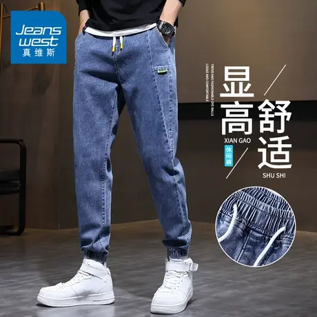 KZH真维斯男士牛仔裤夏季新款宽松百搭哈伦裤潮牌舒适工装束脚裤商品大图