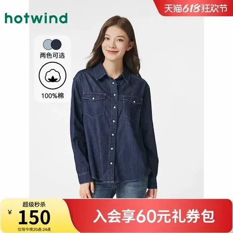 热风牛仔衬衫2025年春季新款女士简约美式复古藏青色铆钉长袖衬衫商品大图