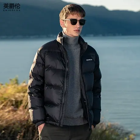 英爵伦 90白鸭绒 立领羽绒服男士保暖加厚冬季男装外套短款面包服商品大图