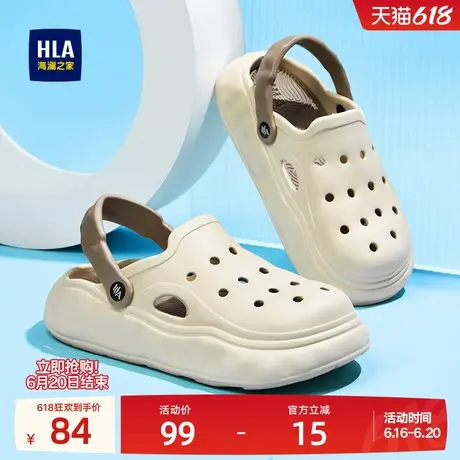 HLA/海澜之家男鞋新款四季潮流透气休闲洞洞鞋厚底包头凉拖鞋两穿商品大图