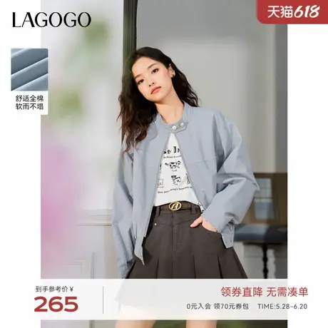 LAGOGO浅蓝立领短外套女拉谷谷2025春新款小个子户外穿搭夹克衫图片