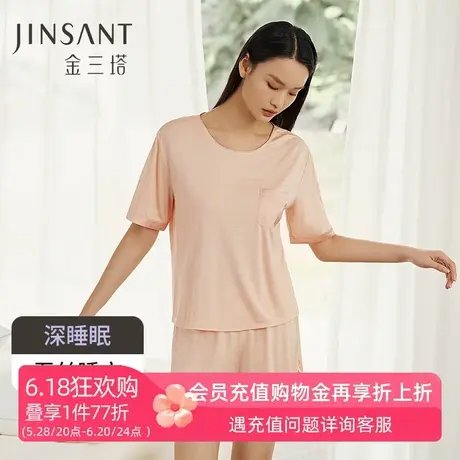 深睡眠蚕丝睡衣】金三塔100%桑蚕丝女真丝针织短袖短裤家居服套装商品大图