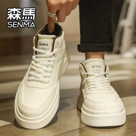 森马男鞋秋季高级感休闲板鞋青少年运动真皮防水防滑增高小白潮鞋商品大图