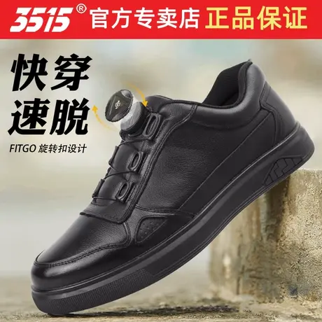 际华3515强人真皮旋钮自动扣休闲通勤皮鞋黑色低帮厂牛皮男鞋商品大图